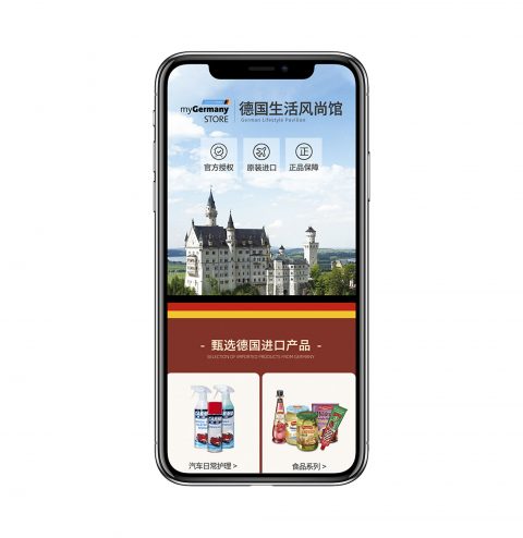 Bild: AHK-China